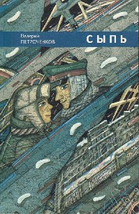 ����� ����� ������ ������� ���� �������������