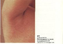 ����� ��� �������� ���������� �� ������ o��e�a